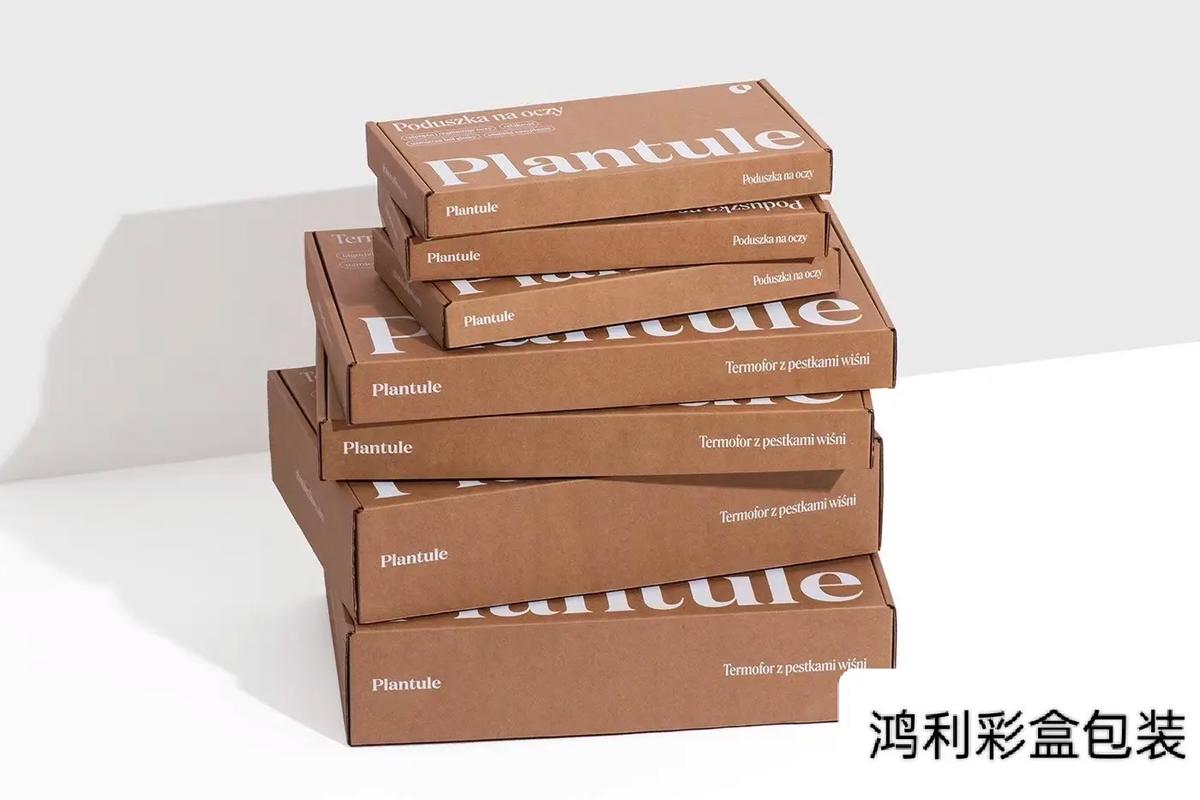 牛皮紙飛機(jī)盒 環(huán)保與實(shí)用兼?zhèn)涞目爝f包裝新選擇