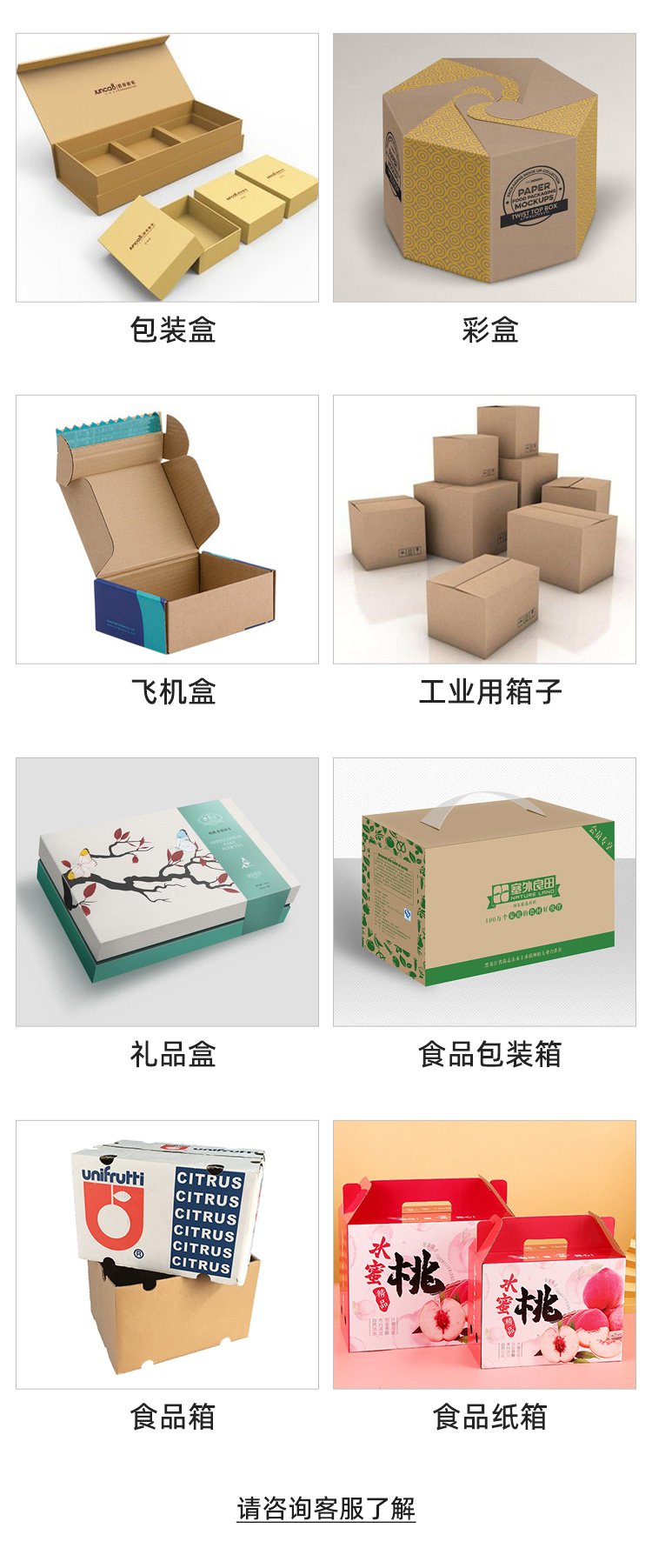 彩色飛機(jī)盒 服飾物流包裝的硬核選擇
